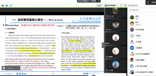 图形用户界面, 应用程序描述已自动生成